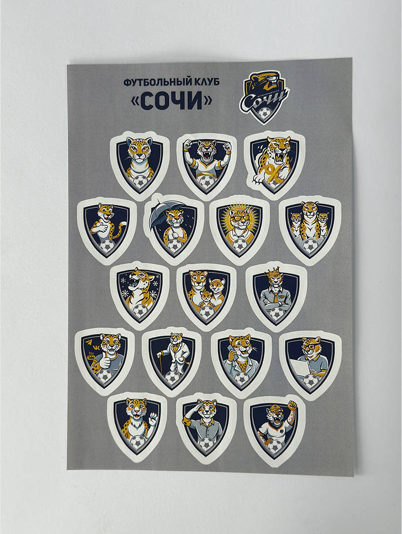 Набор стикеров 