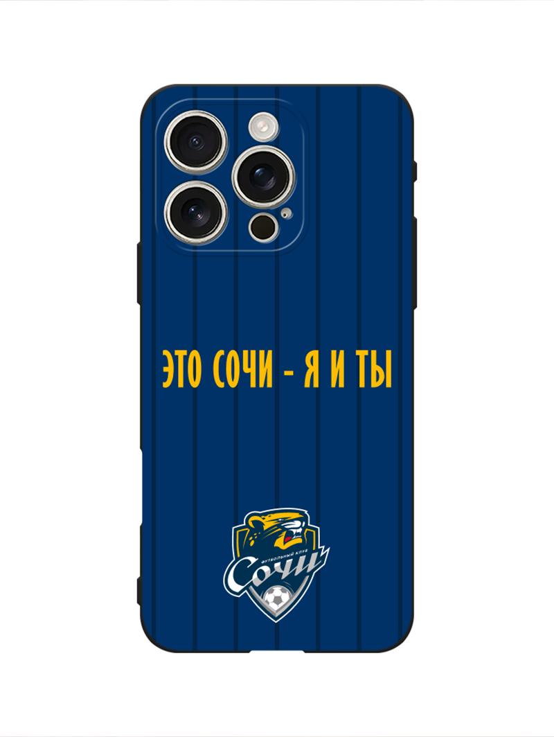 Чехол «Я и Ты»  IPhone 11-17 PRO/PRO MAX Чехол «Я и Ты»  IPhone 11-17 PRO/PRO MAX