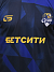 Футболка классическая сезон 25/26 гостевая